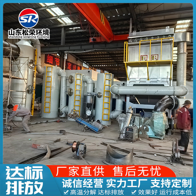 东莞市垃圾焚烧炉生活垃圾焚烧炉 - 排名