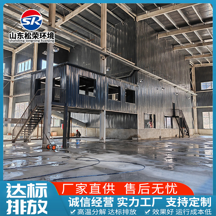 东莞市小型垃圾焚烧炉立式垃圾焚烧炉 - 一站式服务