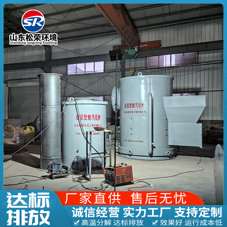 东莞市宠物焚烧炉卧式垃圾焚烧炉 - 推荐