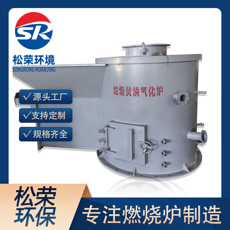东莞市立式垃圾焚烧炉TO废气焚烧炉 - 厂家
