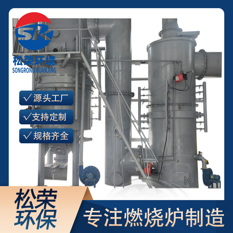 东莞市农村垃圾焚烧炉卧式垃圾焚烧炉 - 厂家